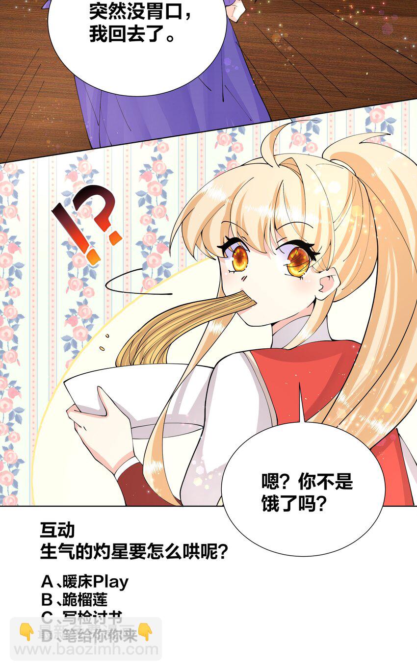 040 拉面西施23