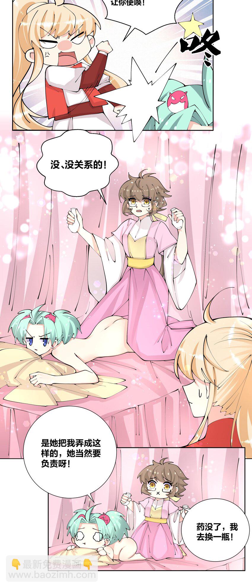 040 拉面西施3