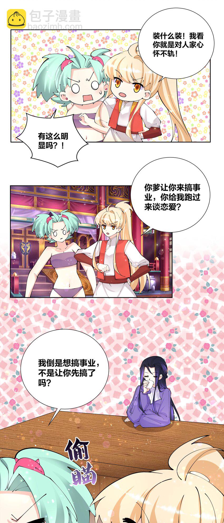 040 拉面西施4