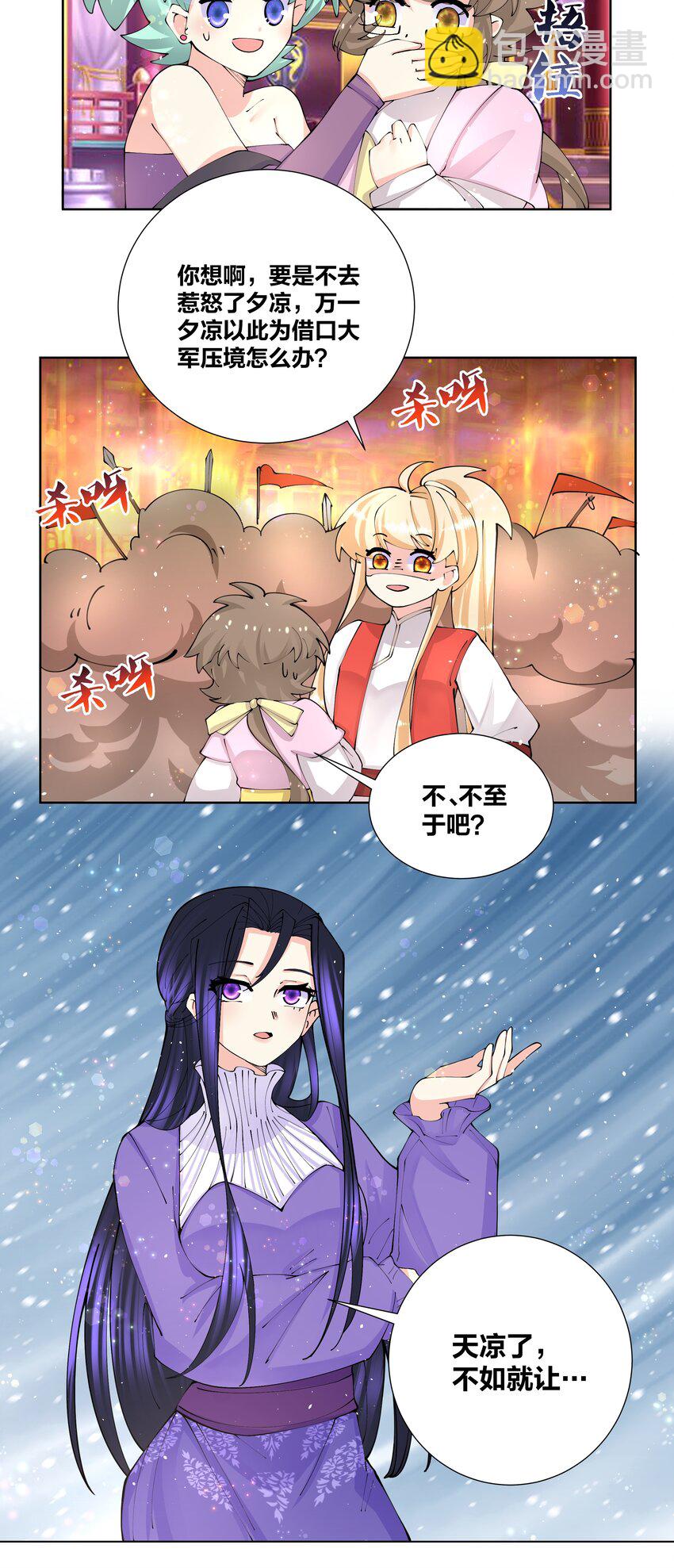 040 拉面西施7