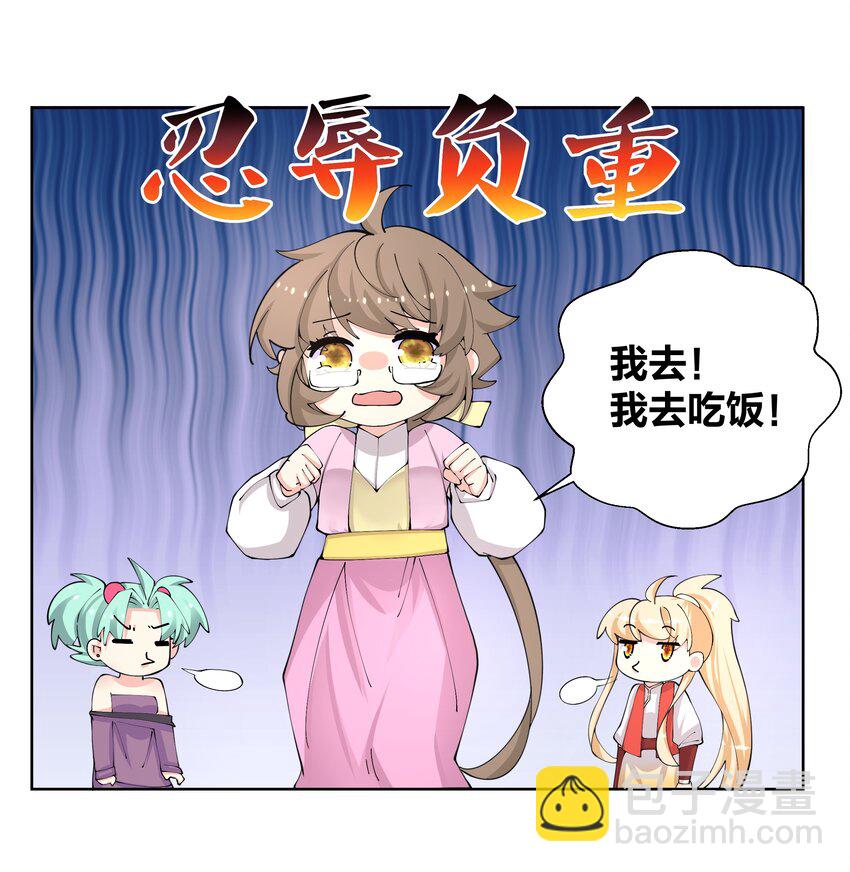 040 拉面西施8