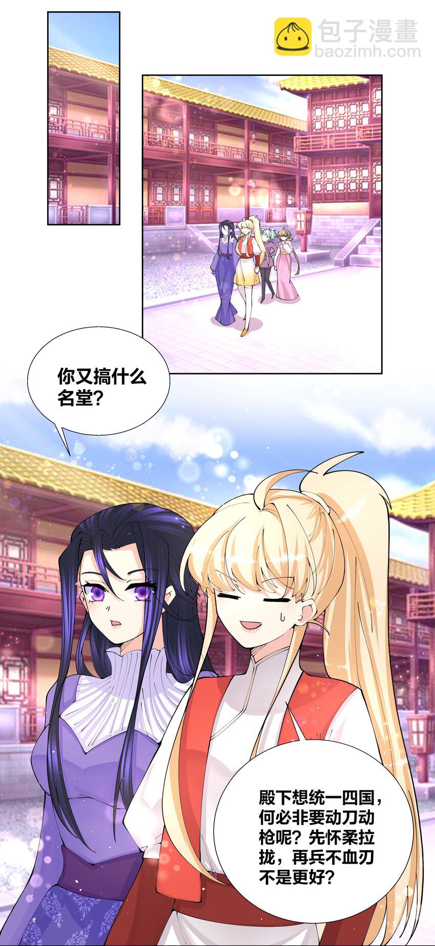 040 拉面西施9