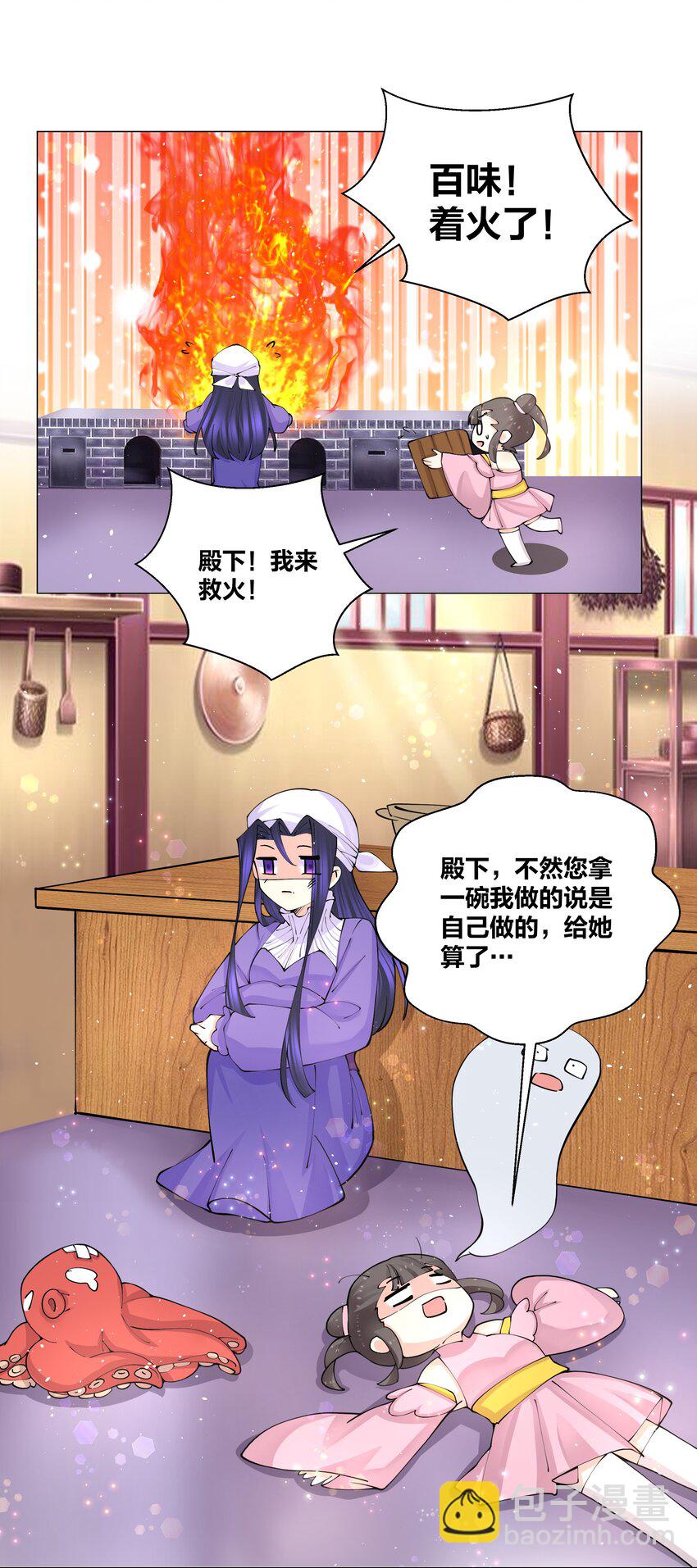 041 帮她舔干净10