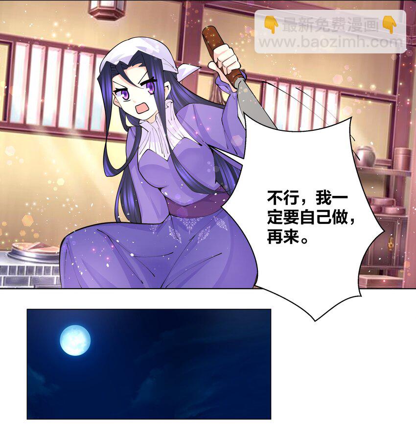 041 帮她舔干净11