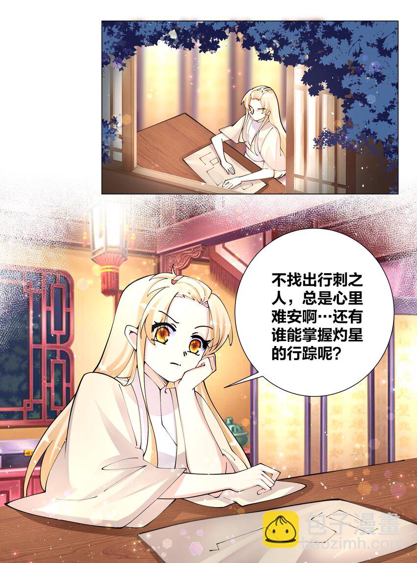 041 帮她舔干净12