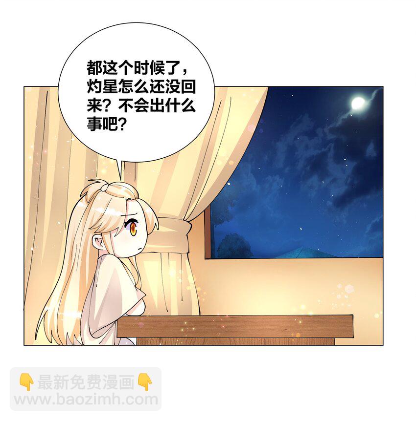 041 帮她舔干净13