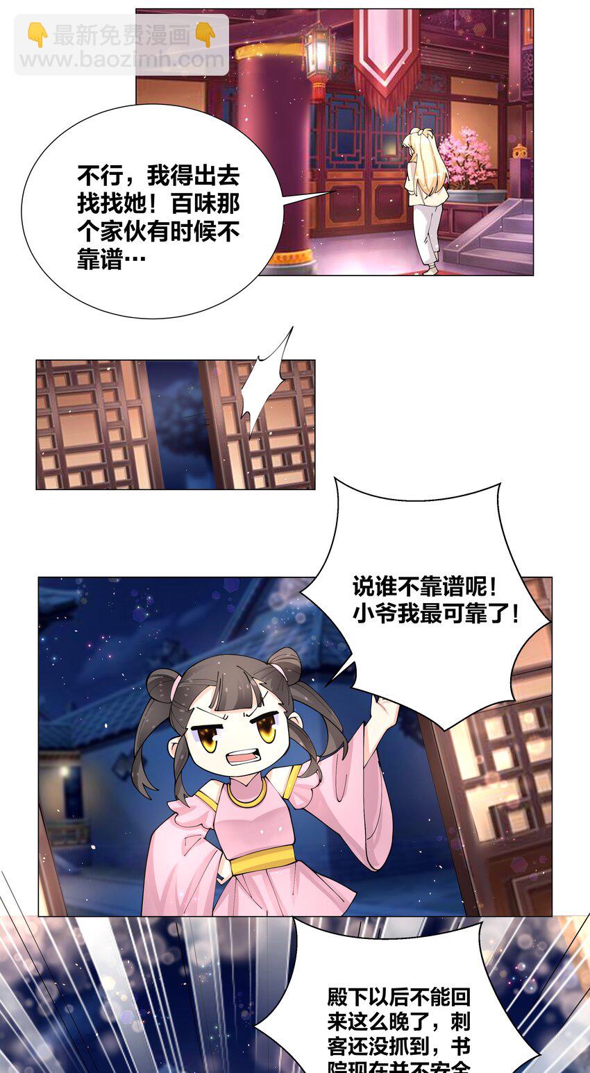 041 帮她舔干净14
