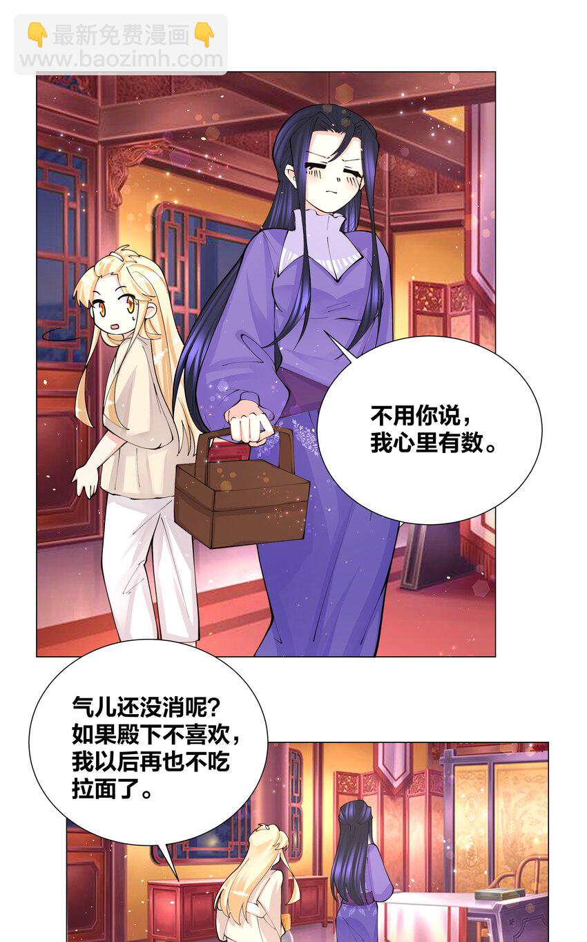 041 帮她舔干净16