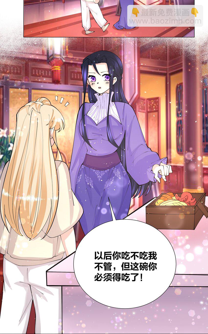 041 帮她舔干净17