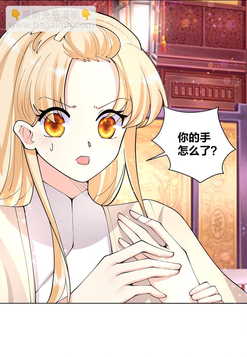 041 帮她舔干净18