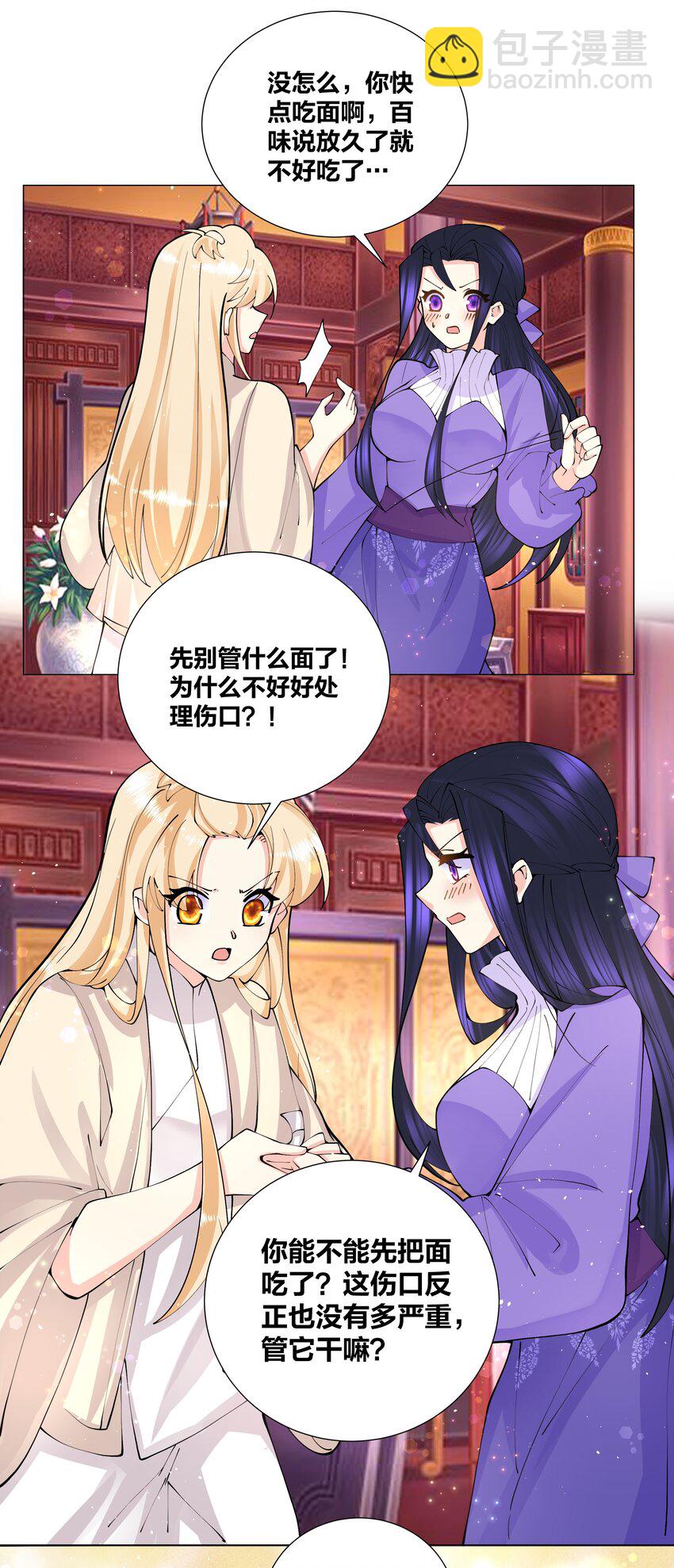 041 帮她舔干净19