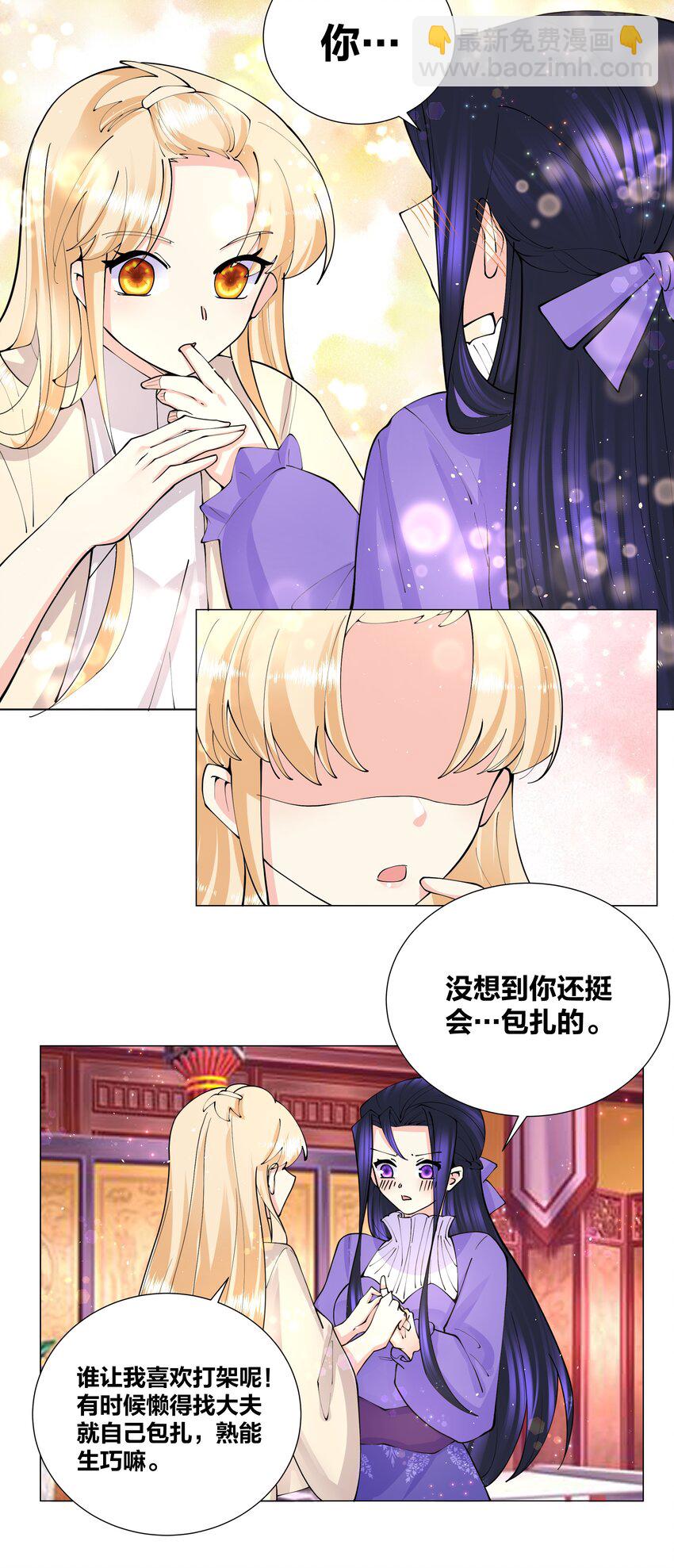 041 帮她舔干净20