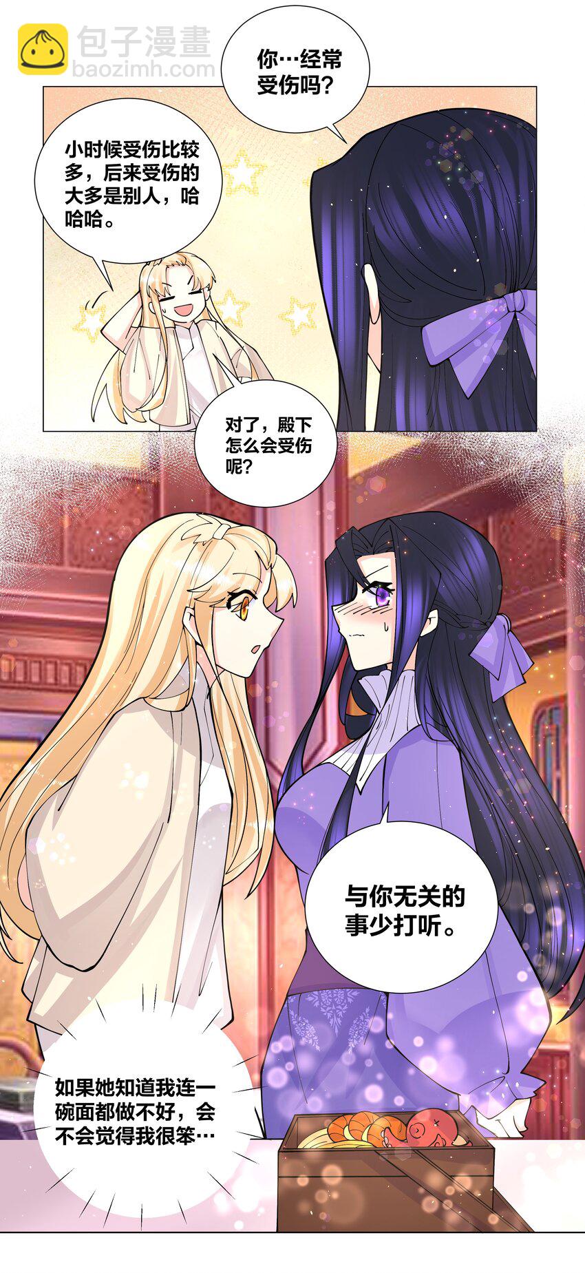 041 帮她舔干净21