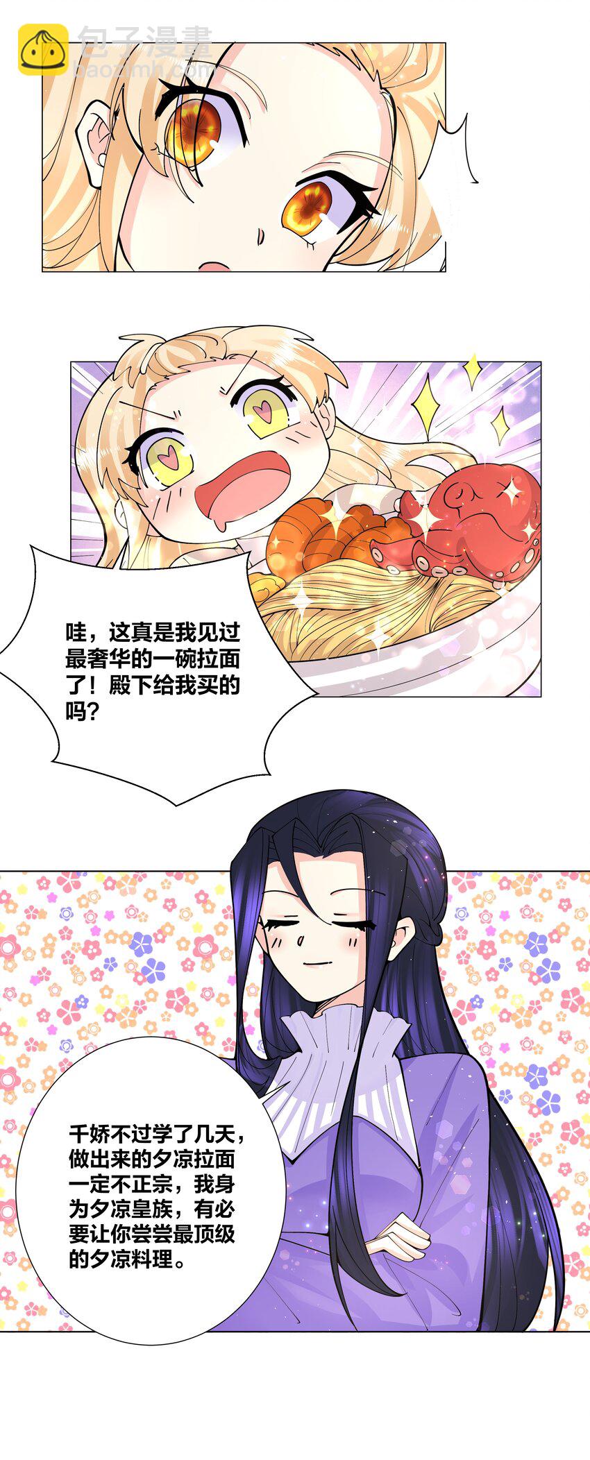 041 帮她舔干净22