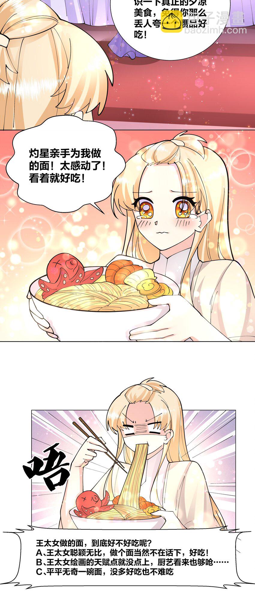 041 帮她舔干净24