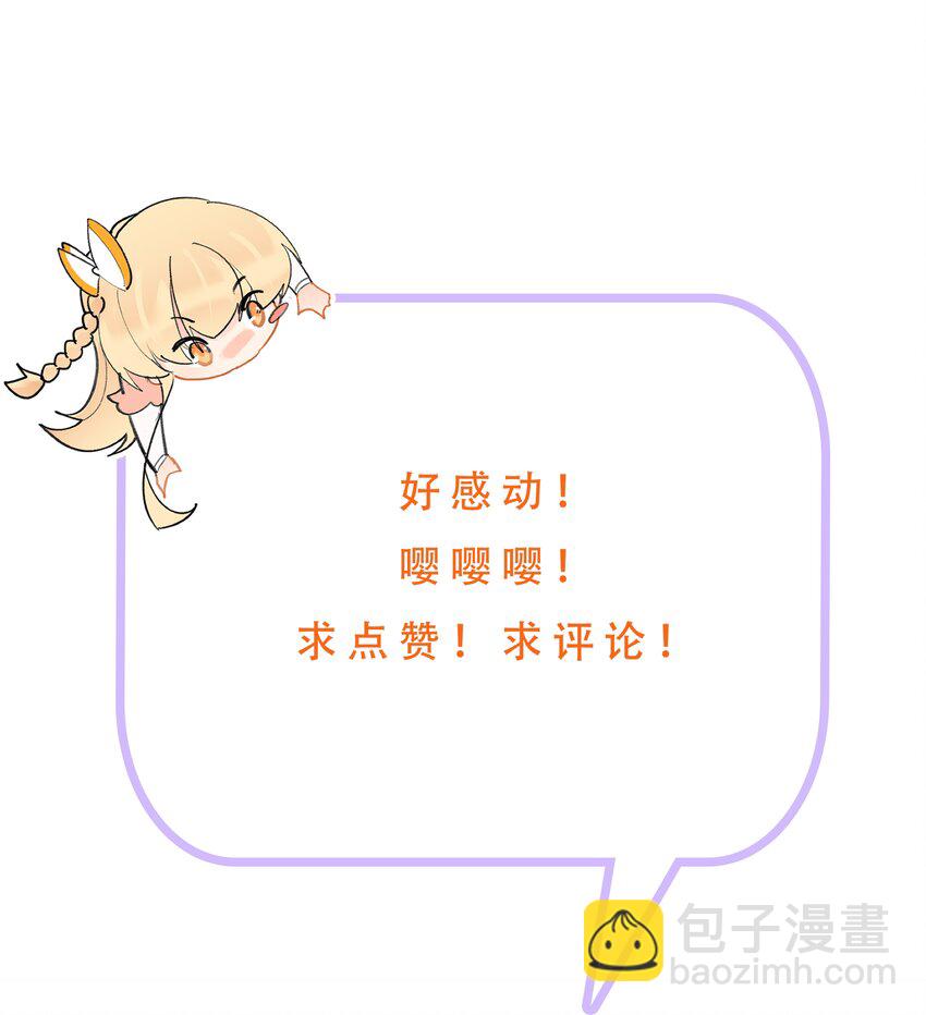 041 帮她舔干净25