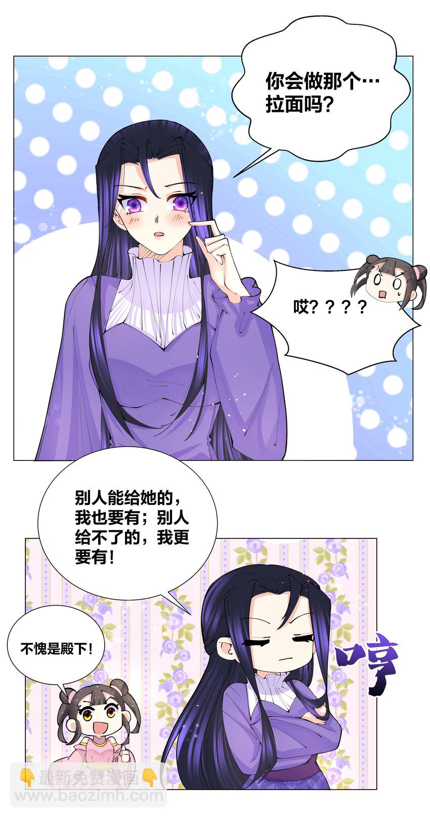 041 帮她舔干净4