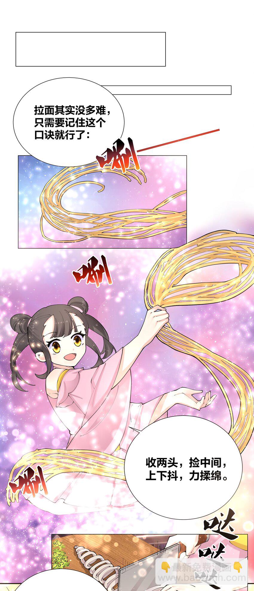 041 帮她舔干净5
