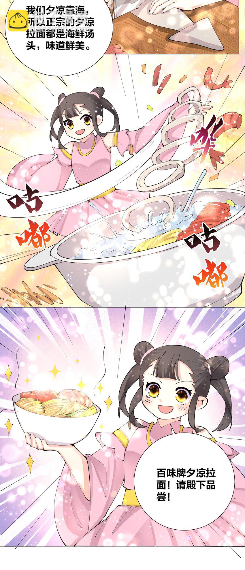041 帮她舔干净6