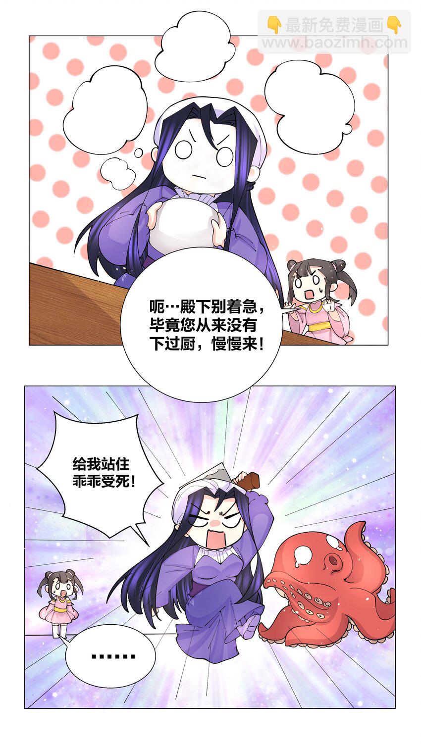 041 帮她舔干净9