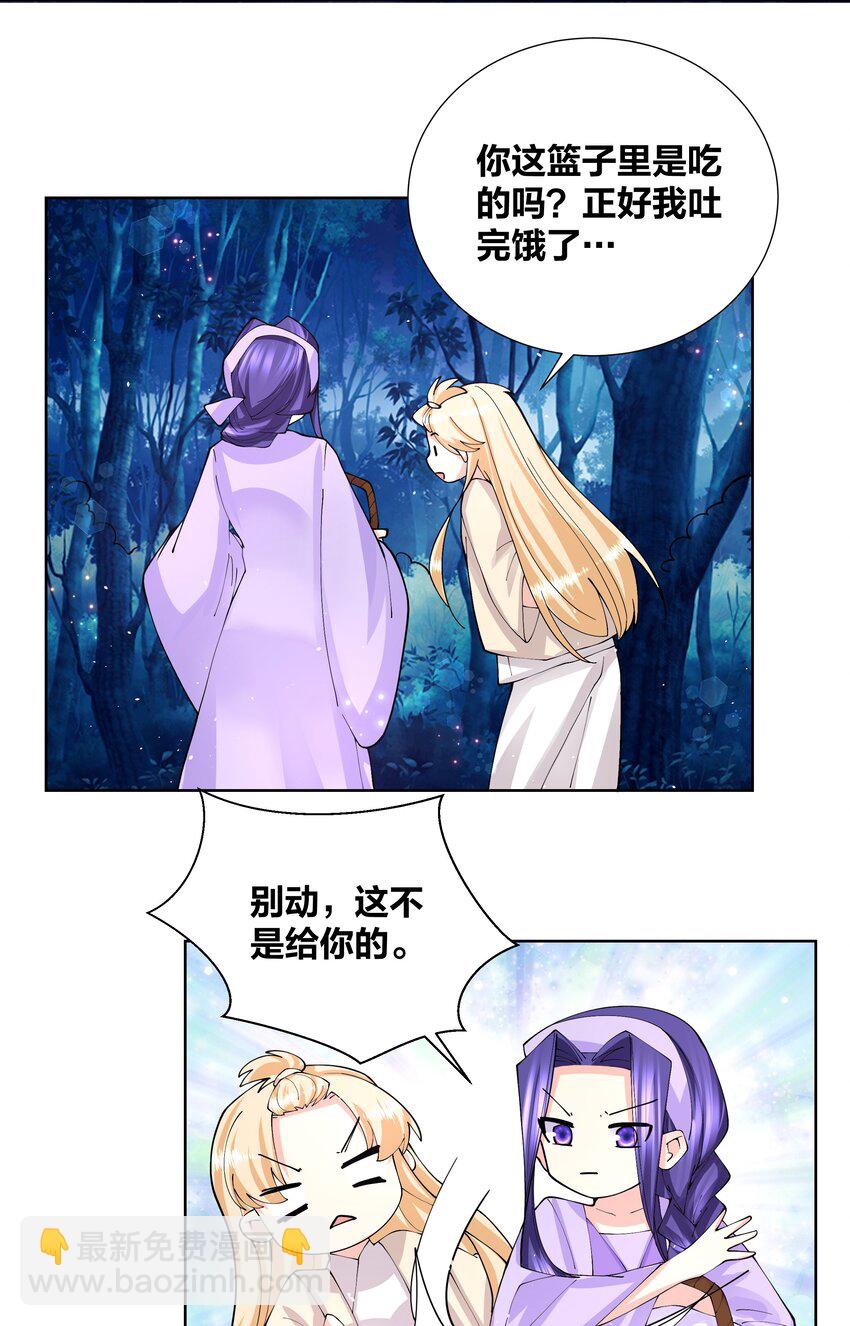 042 喜欢在野外12