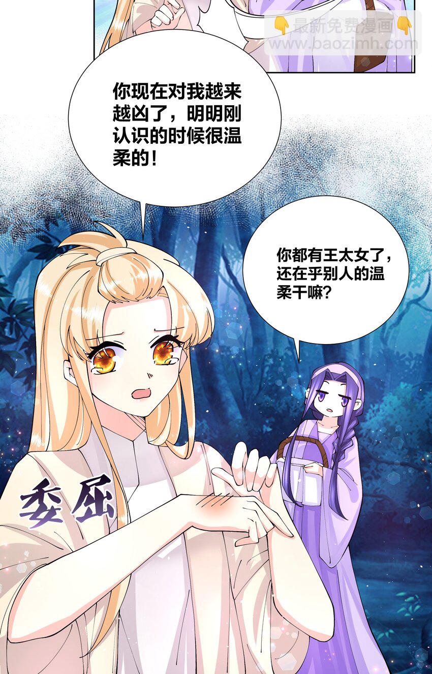 042 喜欢在野外13