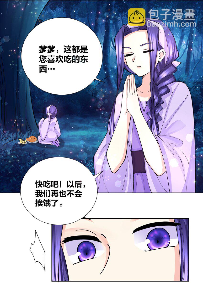 042 喜欢在野外15