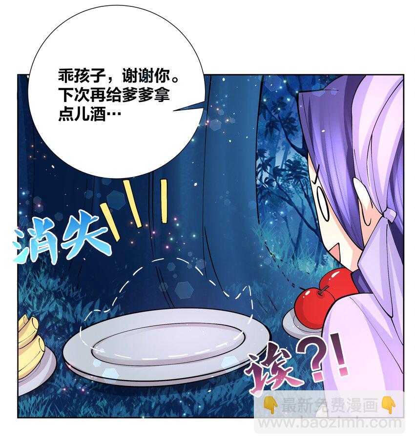 042 喜欢在野外16