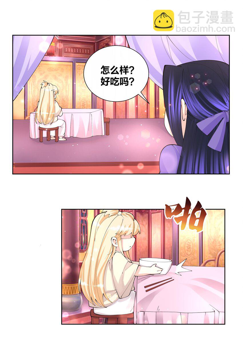 042 喜欢在野外2