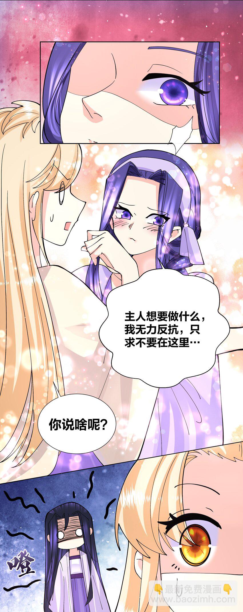 042 喜欢在野外20