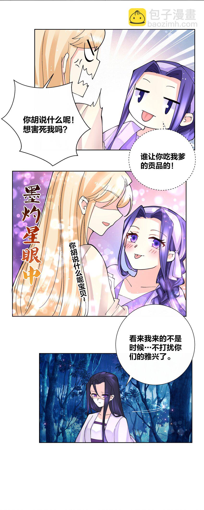 042 喜欢在野外22