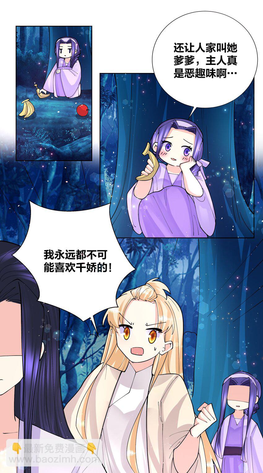 042 喜欢在野外24