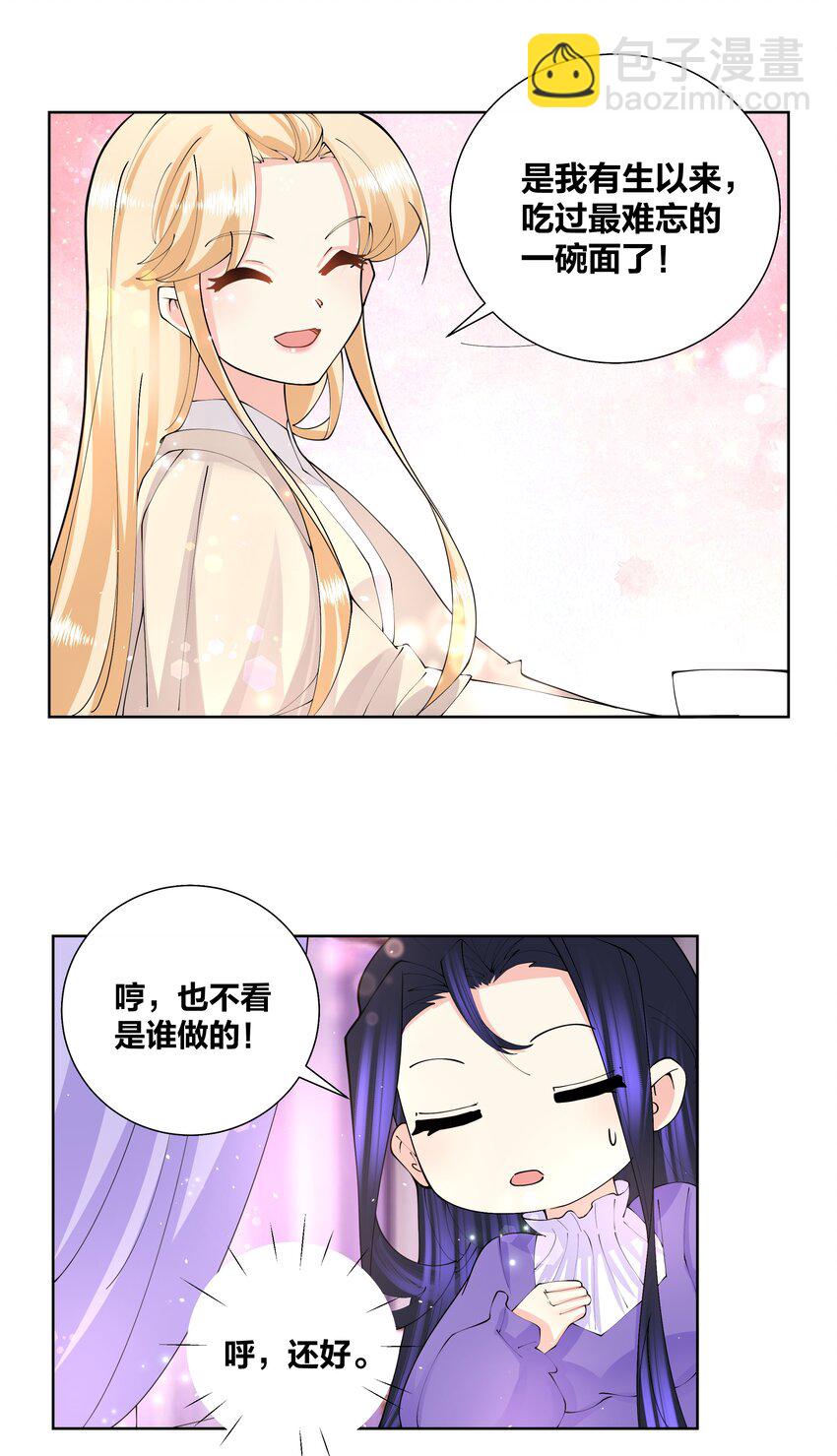 042 喜欢在野外3
