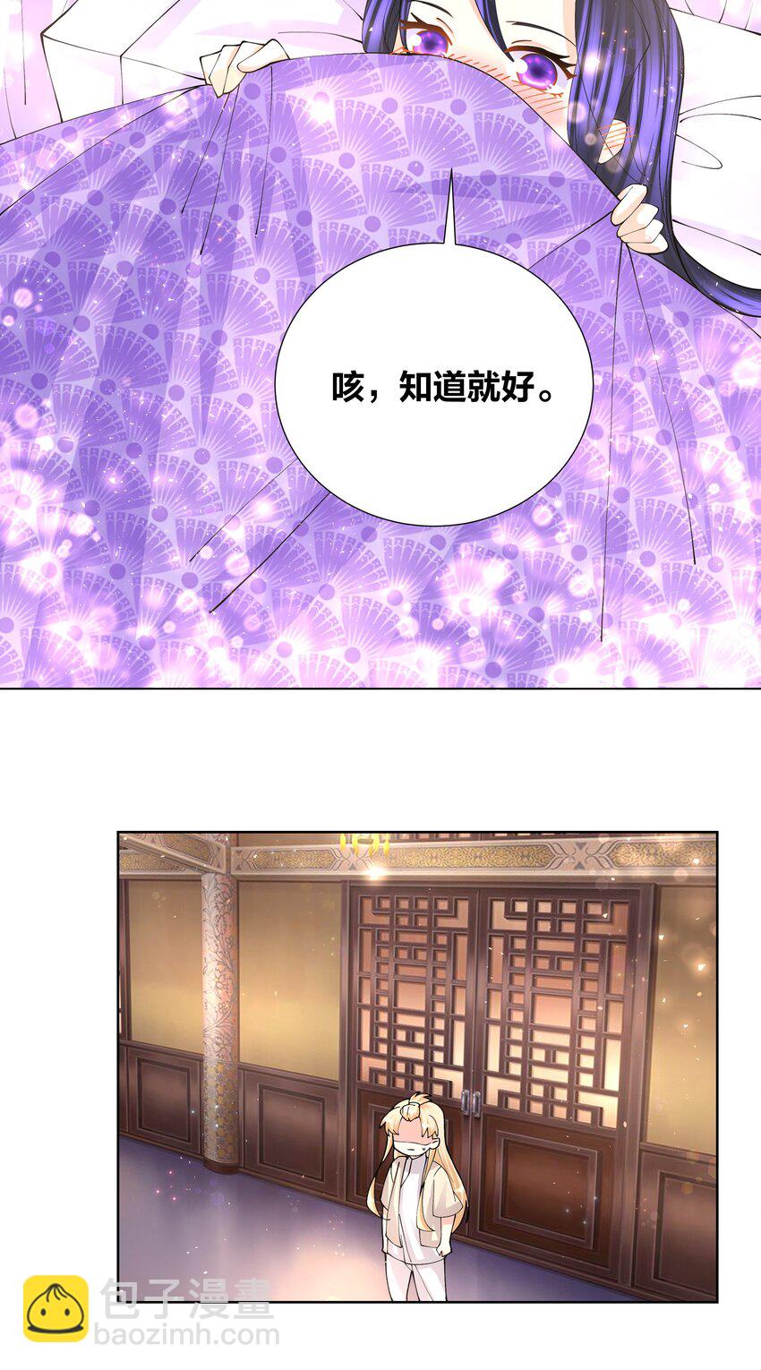 042 喜欢在野外7