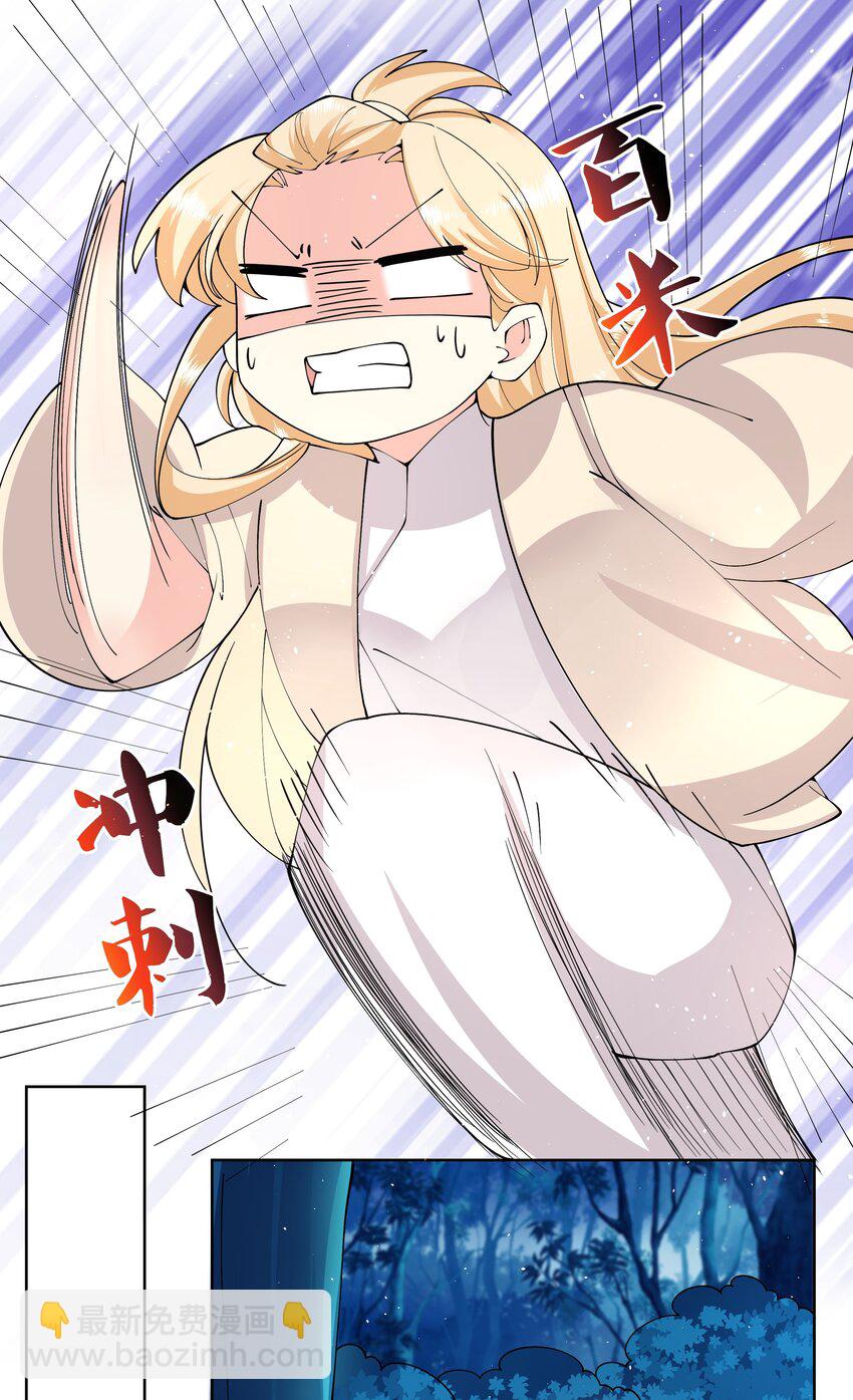 042 喜欢在野外8