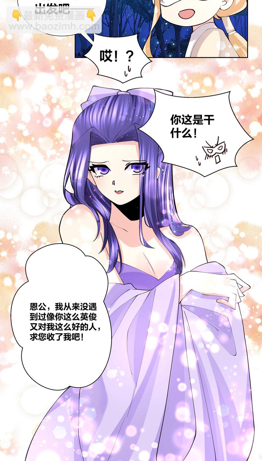 044 强吻有点香13