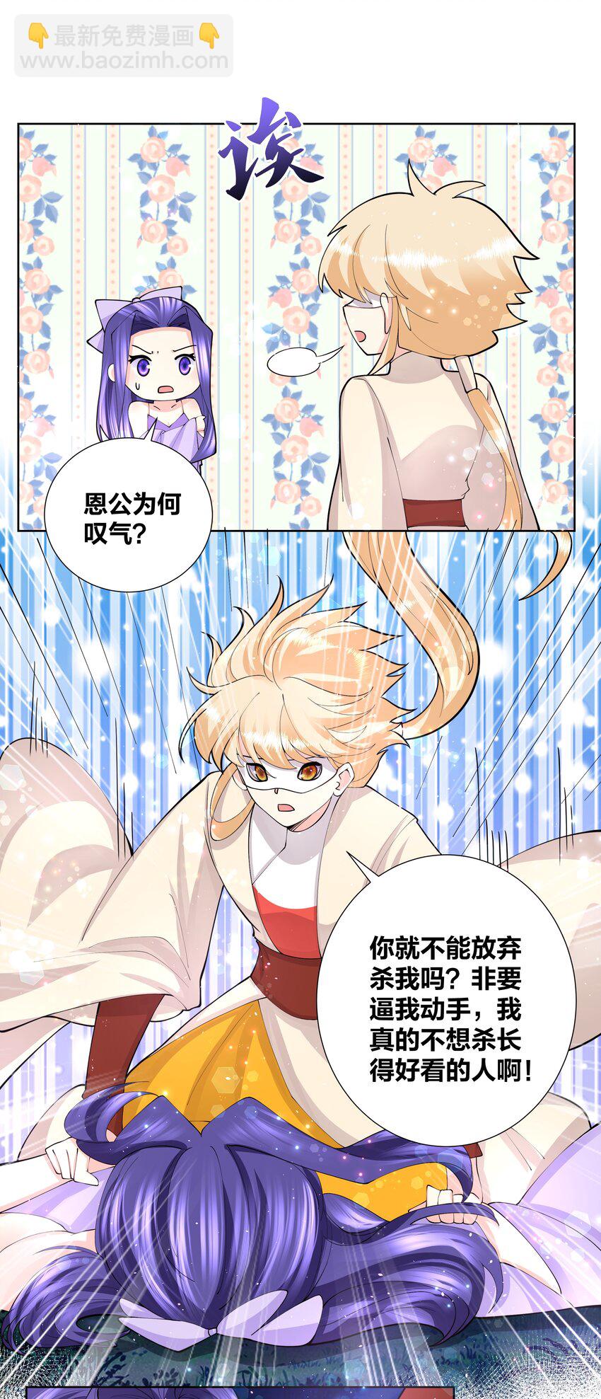 044 强吻有点香14
