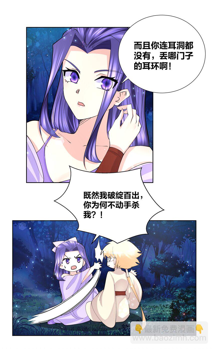 044 强吻有点香16