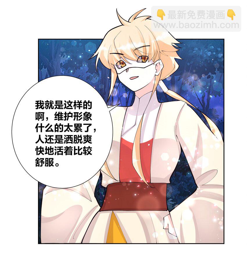 044 强吻有点香20