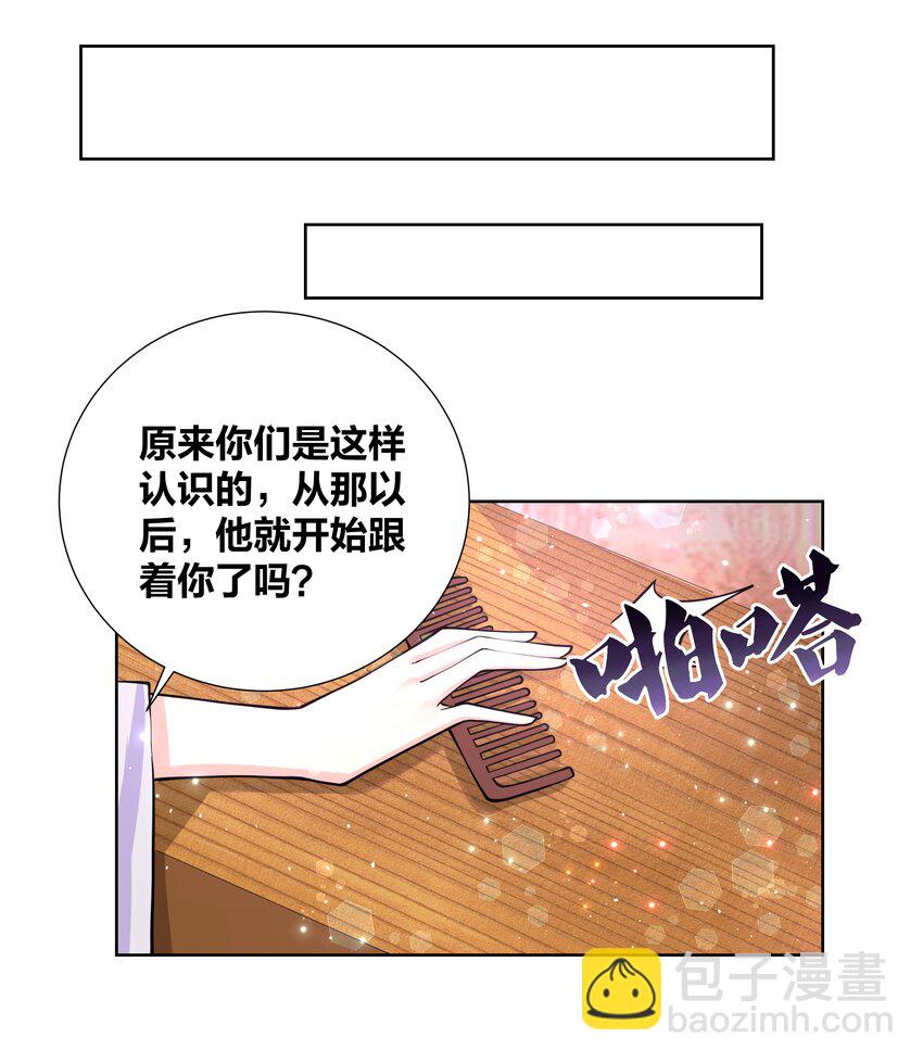 044 强吻有点香21