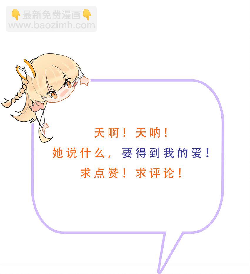 044 强吻有点香26