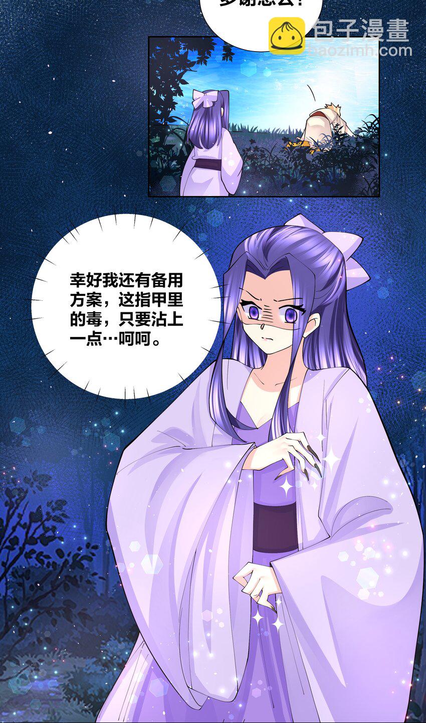 044 强吻有点香6