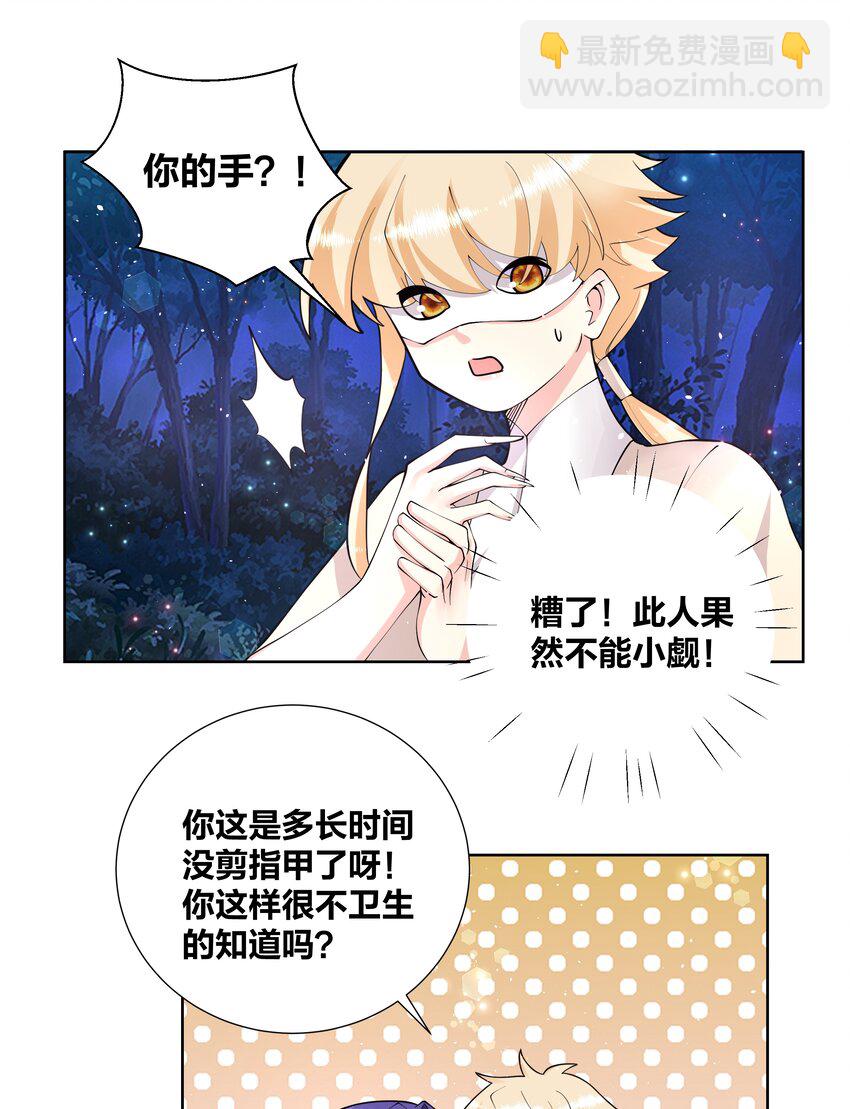 044 强吻有点香8