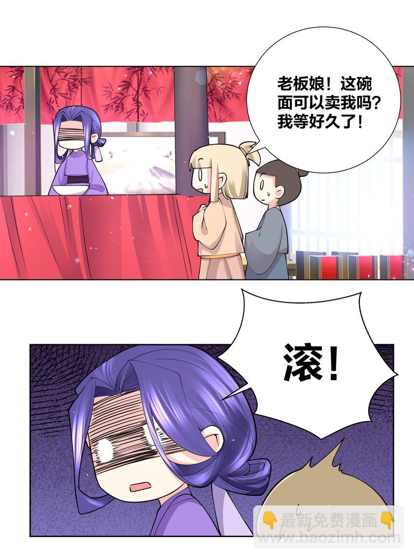 045 我的霸总女朋友11