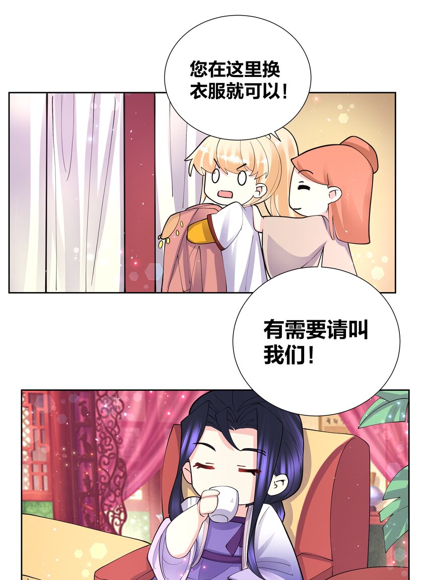 045 我的霸总女朋友18