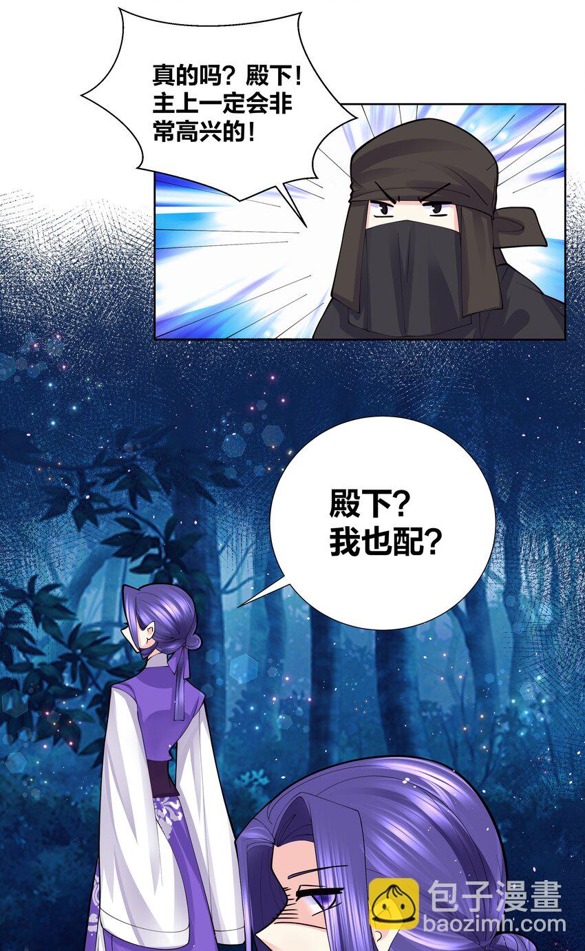 045 我的霸总女朋友24
