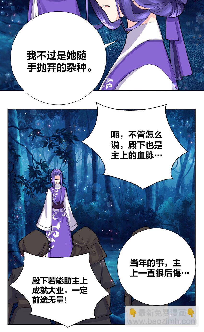 045 我的霸总女朋友25