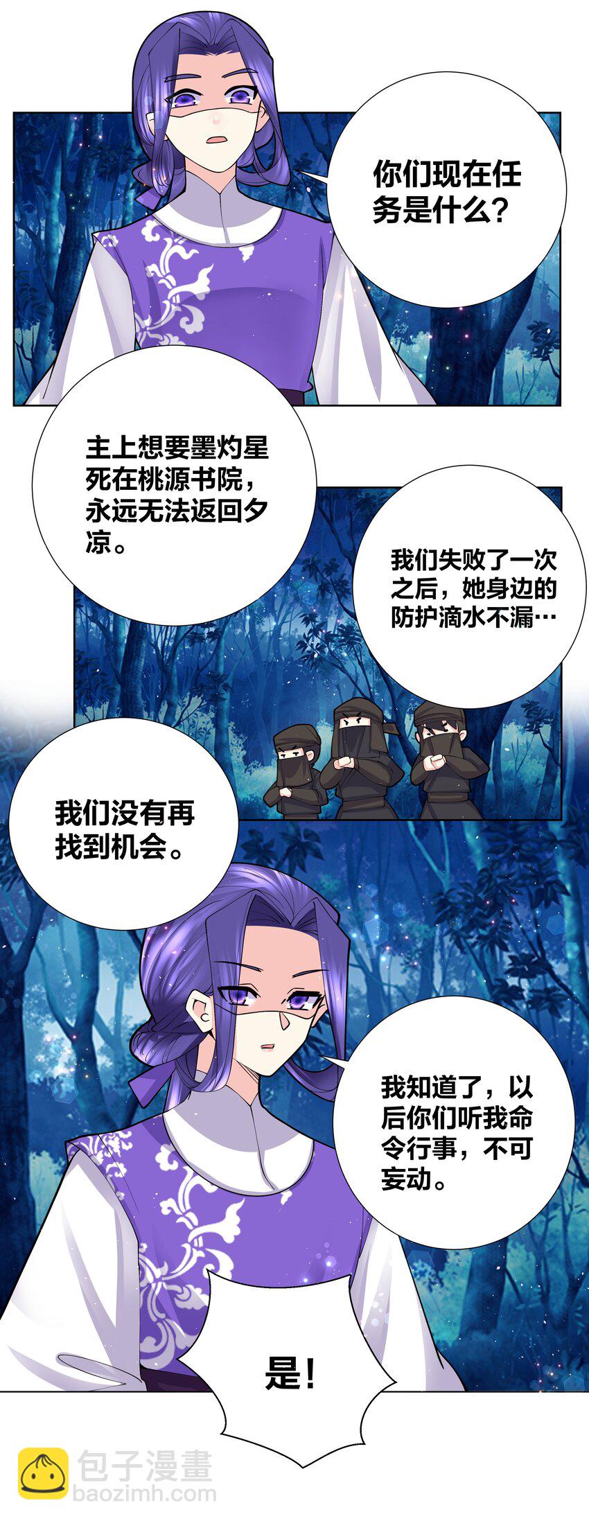045 我的霸总女朋友27
