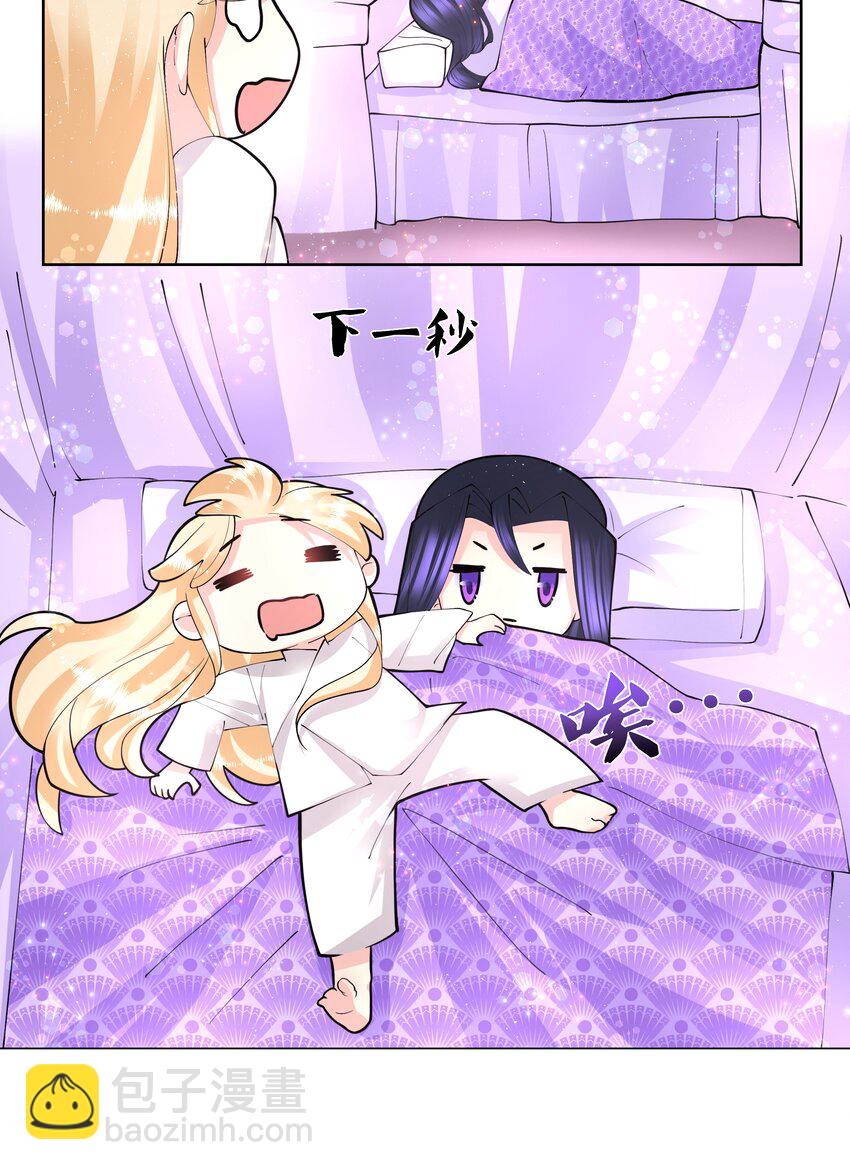 045 我的霸总女朋友4