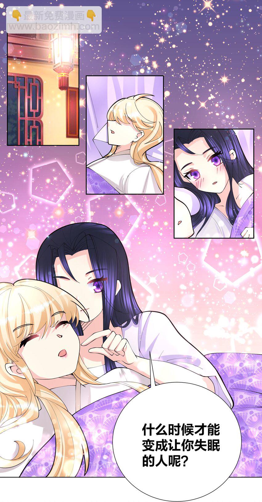 045 我的霸总女朋友5